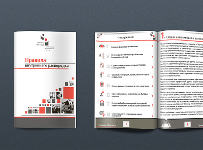 cover design and brochure layout branding design graphic design illustration logo typography vector иконки