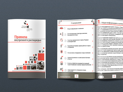 cover design and brochure layout