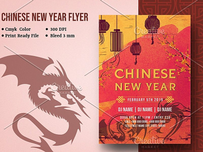 Chinese New Year Party Flyer chinese invitation chinese new year invitation card invitation template lunar new year ms word template new year eve flyer new year invitation new year poster party flyer template photoshop template