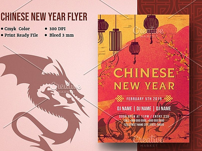 Chinese New Year Party Flyer chinese invitation chinese new year invitation card invitation template lunar new year ms word template new year eve flyer new year invitation new year poster party flyer template photoshop template