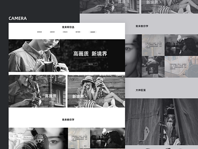 Camera web design 相机网页设计