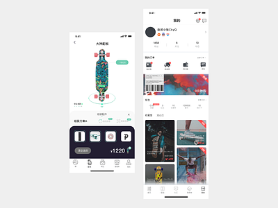 page design 页面设计 art branding design graphic design icon illustration logo typography ui