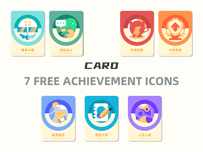 ACHIEVEMENT ICONS