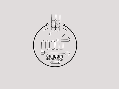 Gandom Iranian Food Logo brand identity design inspiration logo logo design logo inspiration logomark logotype visual identity