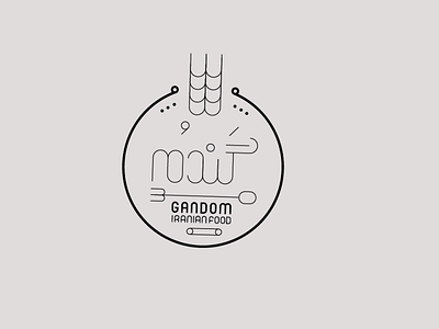 Gandom Iranian Food Logo