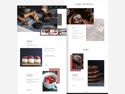 Dessert web design