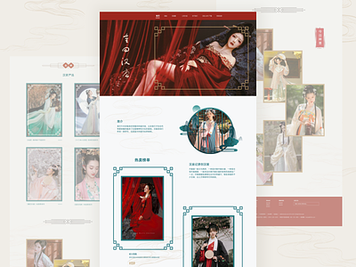 Chinese ancient style clothing web design