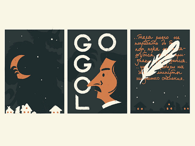 Gogol posters