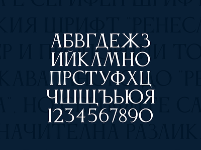 ANTICVA Free Font