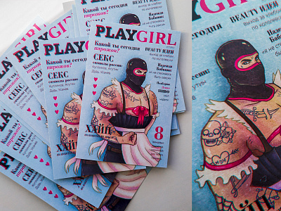 Play girl postcard