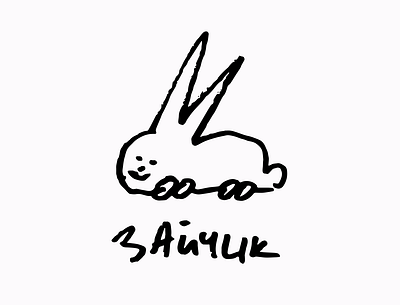 bunny animal bunny cartoon drawing graphic design illustration logo poster