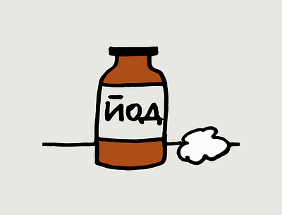 iodine bottle cartoon chemistry illustration iodine vector