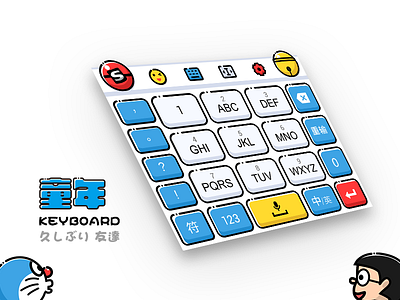 keyboard cartoon doraemon icon keyboard ui