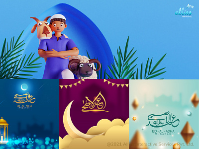 Eid-Al-Adha Mubarak. by Allies Interactive on Dribbble