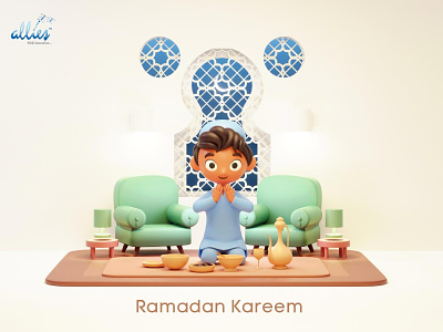 Ramadan Kareem suhoor time