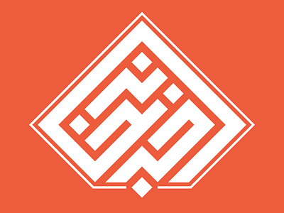 Khabarkhaneh logotype design graphic design logo logotype persianlogo persianlogotype typography