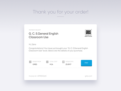 Design for e-mail receipt