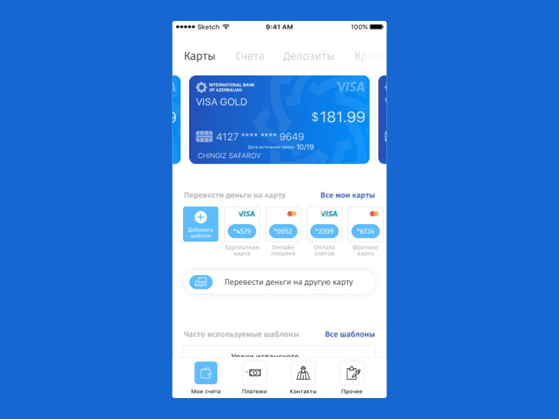 Banking Application animation app banking cards clean interface money transfer templates ui ux