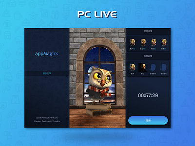 PC LIVE live pc sketch ui