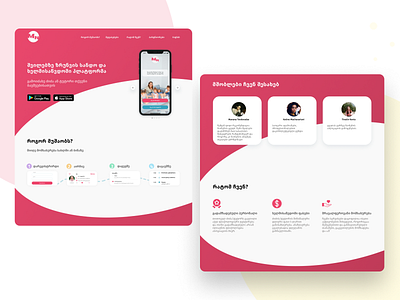 Babysitting App - Landing page design ui ux