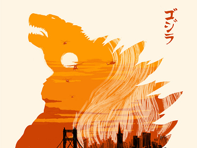 Godzilla Alternate Movie Poster godzilla hand type helicopter illustration kasey gifford movie poster orange san francisco tim weakland typography