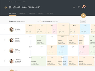 Calendar 2.0 booking calendar design interface material online simple ui ux