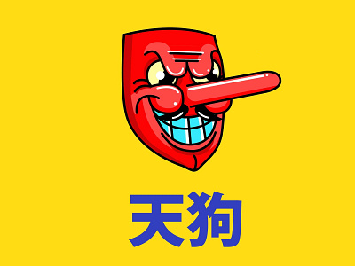 Tengu art artwork bad boy character character design design illustration logo vector