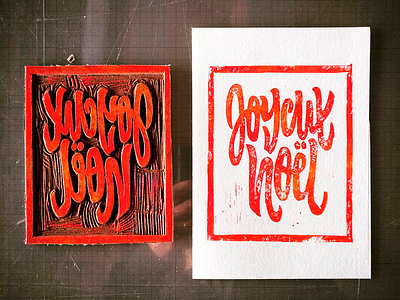 Christmas Linocut brush hand lettering lettering linocut script