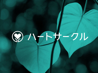 Heart Circle branding charity japanese logo