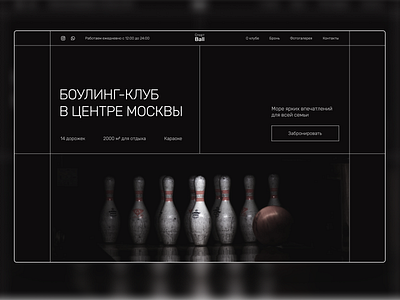 Bowling club | Concept Website design home page ui