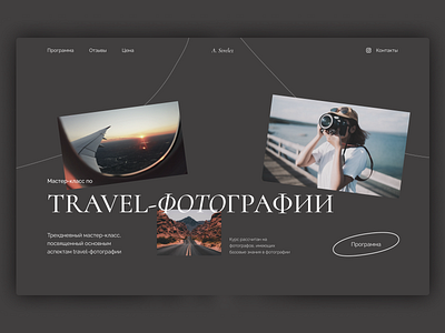 Photography Masterclass Landing Page design landing page photography ui