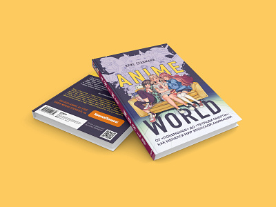 Anime world  book cover