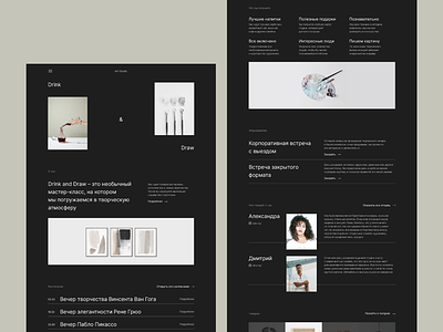 Website redesign for the Art Studio | landing page art design landing landing page main page minimal studio ui ux webdesign website