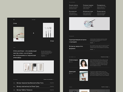 Website redesign for the Art Studio | landing page