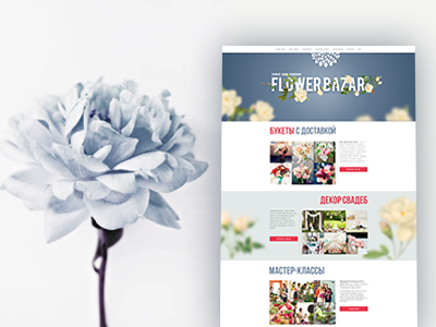 Website design fashion flower site web website wedding