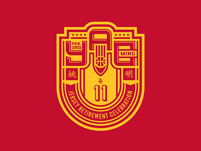 Yao Ming Logo basketball chinese houston ming red retirement rockets texas yao yellow