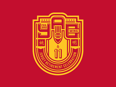 Yao Ming Logo