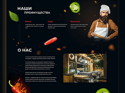 Food Website Design