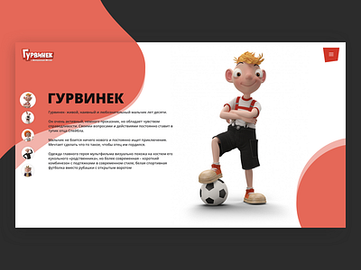 Gurvinyok mult animation color dark home illustration ipad material smart ui ux