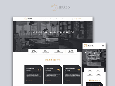 Landing page | UI/UX design | Law Firm landing page minimal uiux ux web webdesign website website design