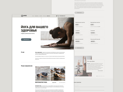 Landing page for yoga studio design landing page minimal ui ux web website yoga yoga studio yogaweb