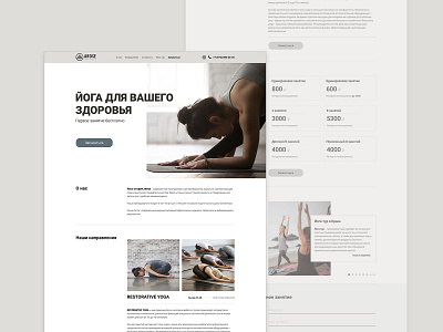 Landing page for yoga studio