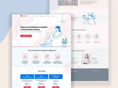 Landing page for online schools