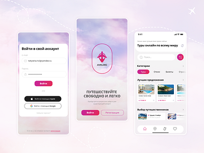 Mobile App: iOS Android UI - Travel App Design