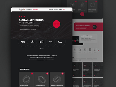 Website | UI/UX design | Digital Agency agency branding creative design digital digital agency landing page ui ux web website