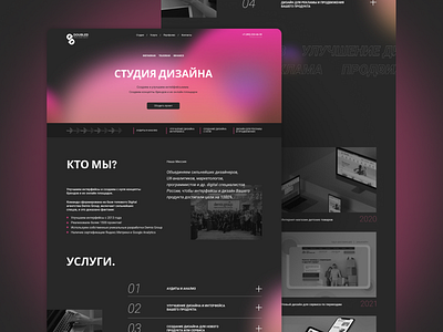 Website | UI/UX design | Design Studio dark design design studio digital agency landing page ui ux web website