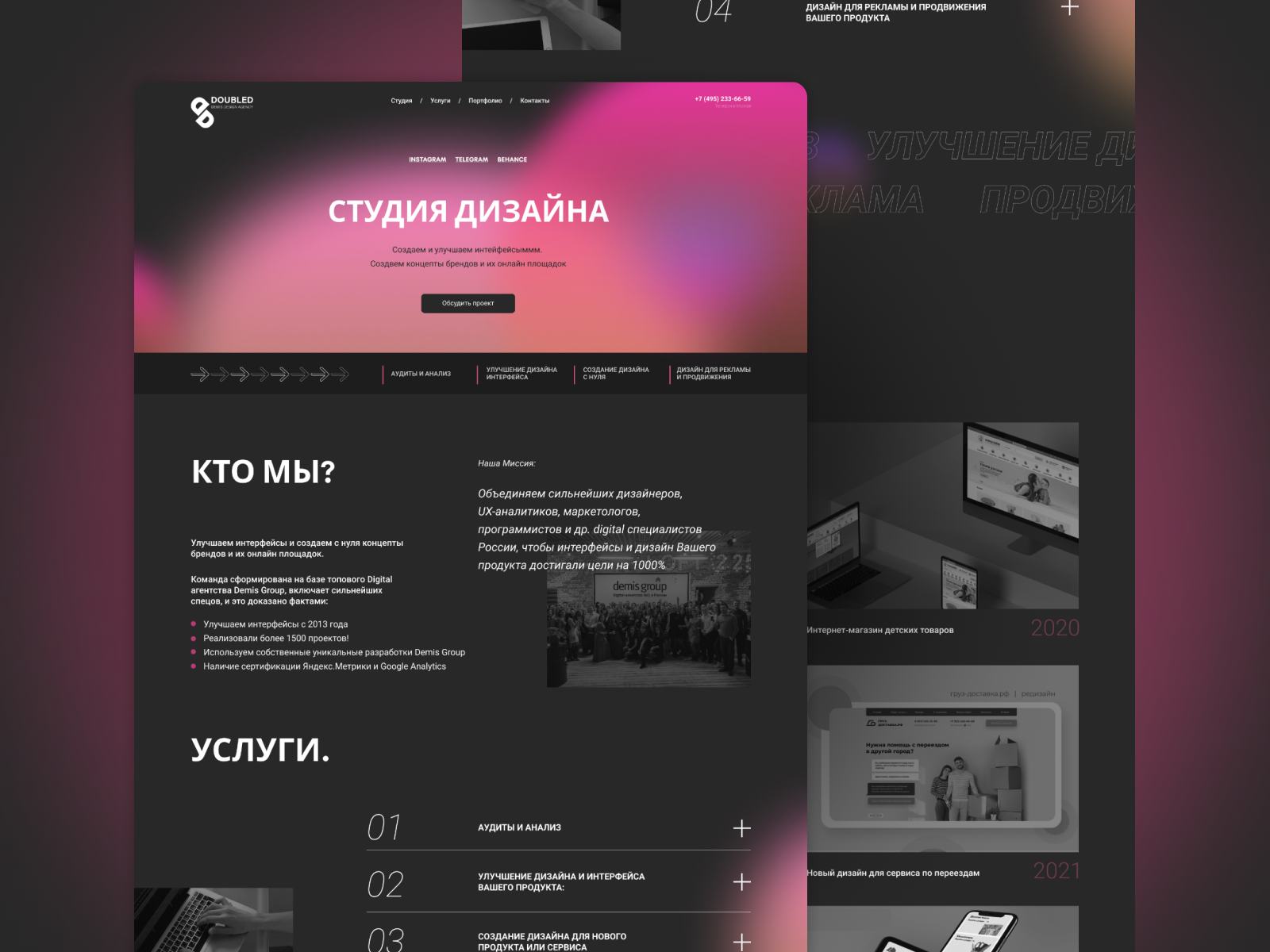 Website | UI/UX design | Design Studio by Tatyana_nvl on Dribbble