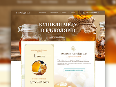 Honey trade website concept bee clean homepage honey product site ui web