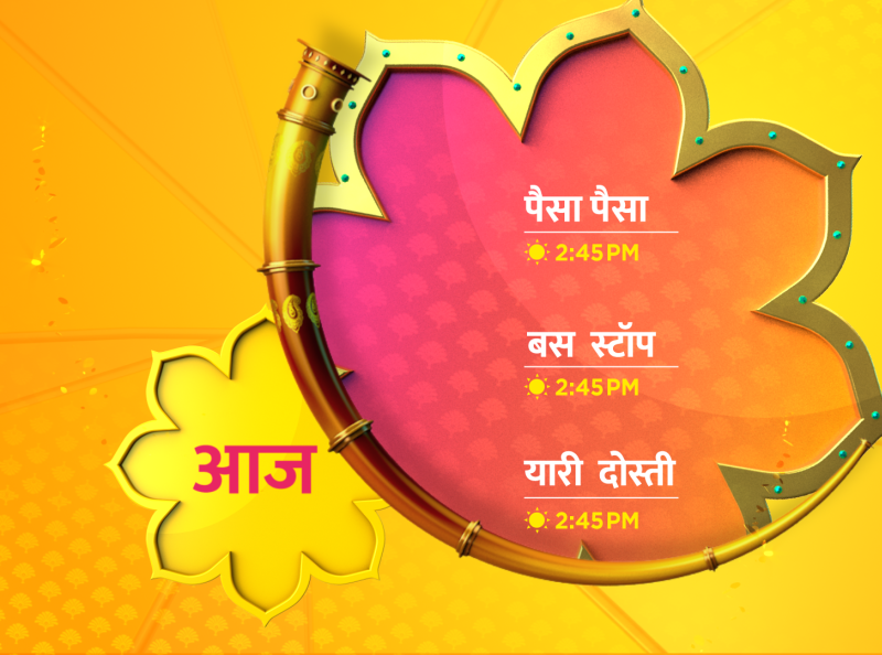 Marathi Channel Packaging By Pankaj Tripathi On Dribbble Marathi Channel Packaging By Pankaj Tripathi On Dribbble