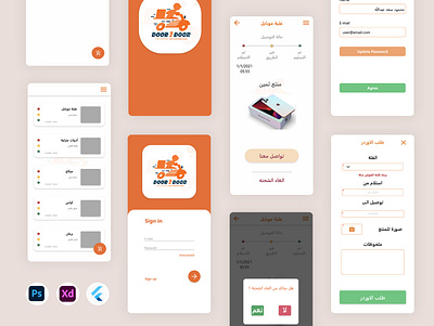 Delivery and shipping android app design android app development dart delivery delivery and shipping design flutter flutter app development login ship shipping ui ux